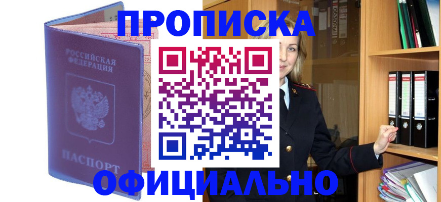 регистрация для школы в Карабулаке