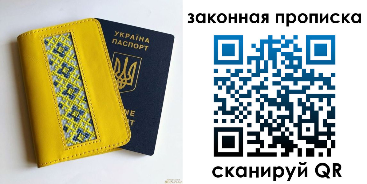 прописка от собственника в Карабулаке