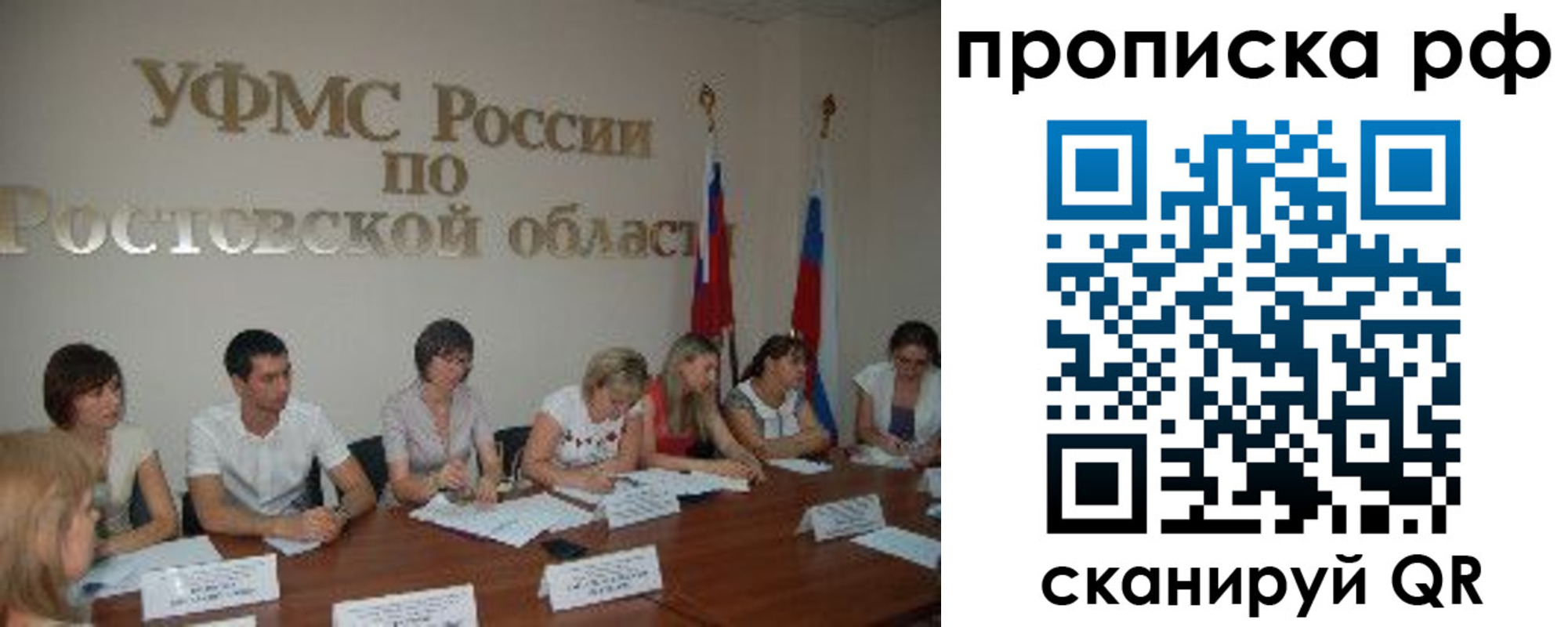 прописка поиск в Карабулаке