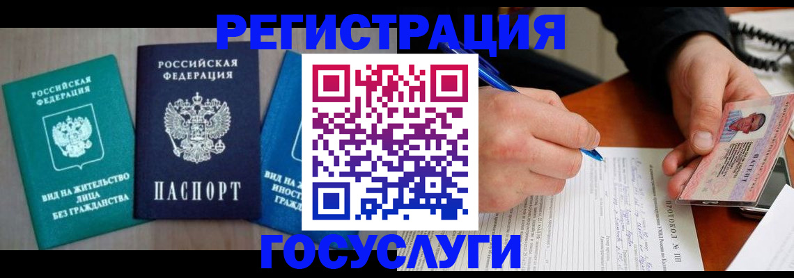 где прописаться в Карабулаке