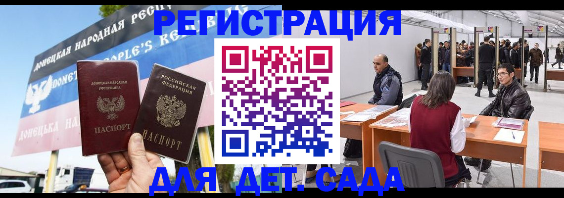 временная регистрация недорого в Карабулаке